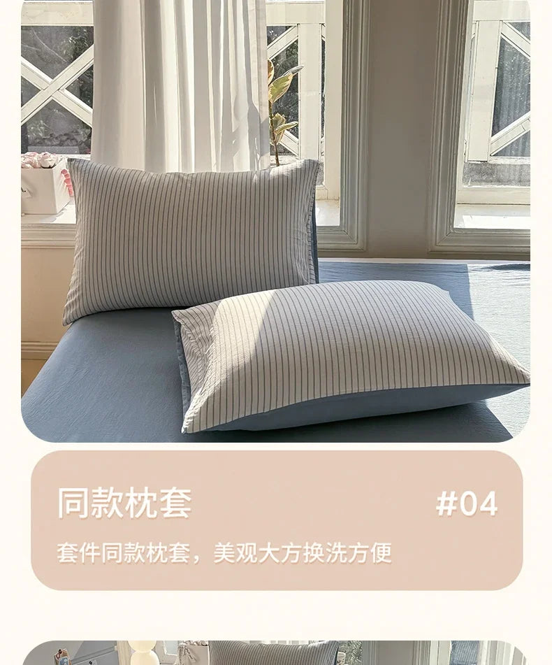 100% Pure Cotton Home Textile Striped Bedding Set Simple Soft Duvet Cover Sheet Pillowcase Ins Style Bed Linens Queen King Size 2025